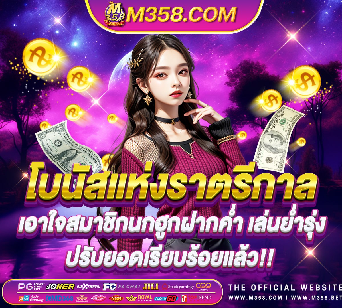 เกม mmo rpg slotแตกบ่อยหรือสล็อตแตกบ่อย